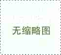 <b>广东供卵试管花费大概多少承诺无效退全款,汕头有没有男科医院(汕头医院有没</b>